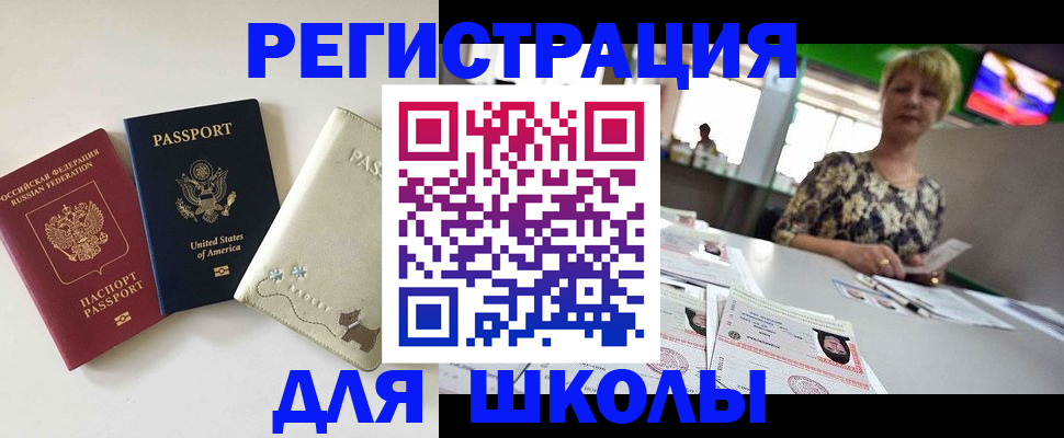 временная регистрация 2025 в Невьянске