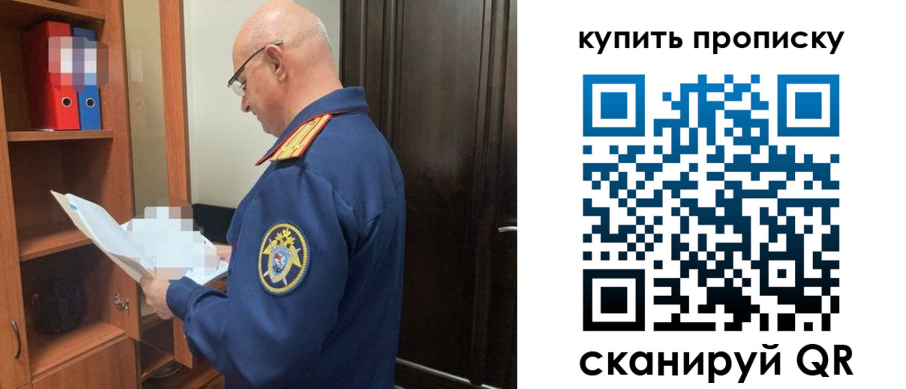 прописка от собственника в Невьянске