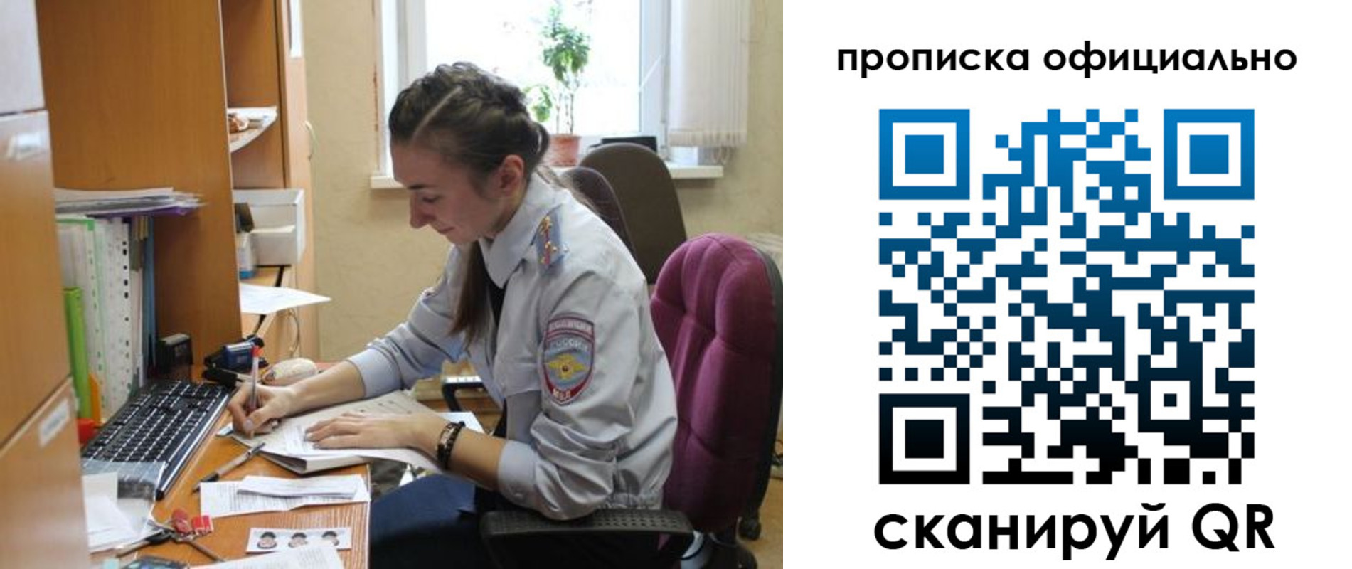временная регистрация недорого в Невьянске