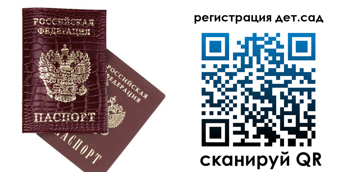прописка в квартире в Невьянске