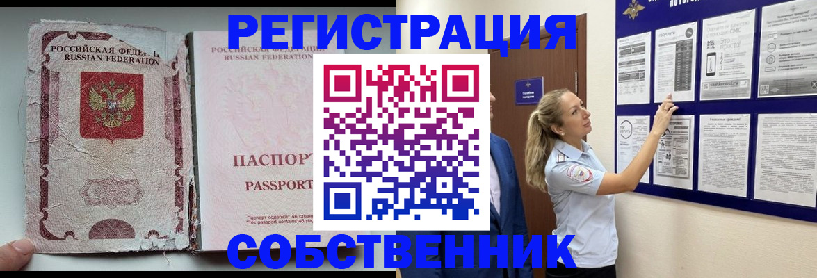 найти адрес прописки в Невьянске